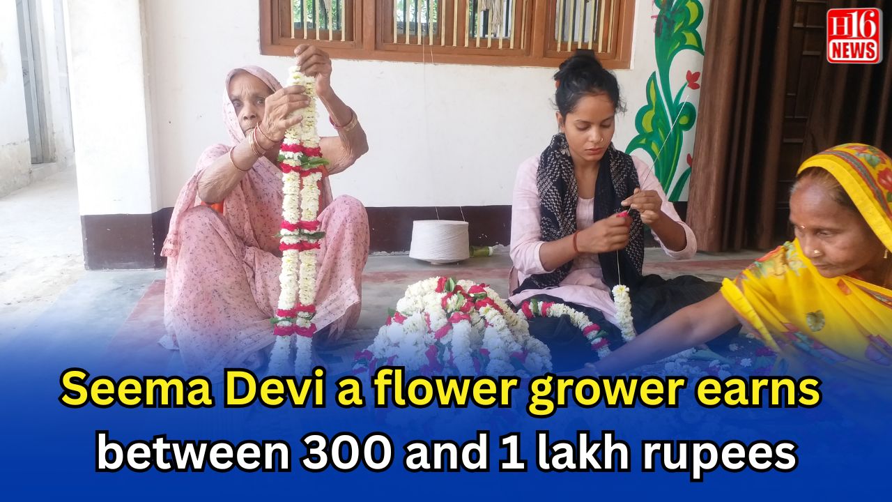 Seema Devi, a flower grower, earns between 300 and 1 lakh rupees